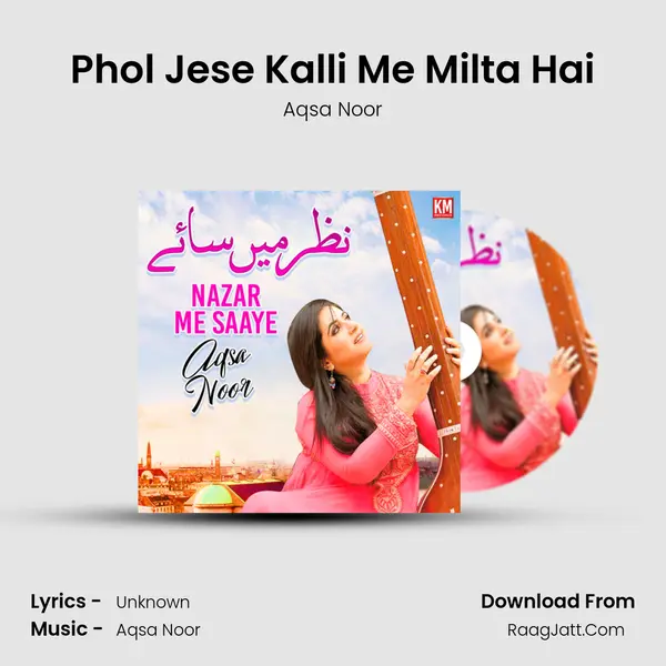 Phol Jese Kalli Me Milta Hai MP3 Song by Aqsa Noor Cover