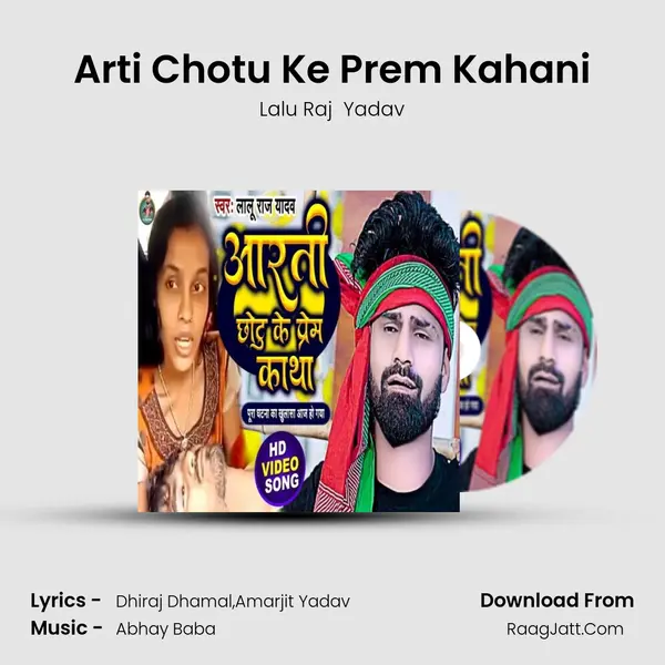 Arti Chotu Ke Prem Kahani MP3 Song by Lalu Raj  Yadav Cover