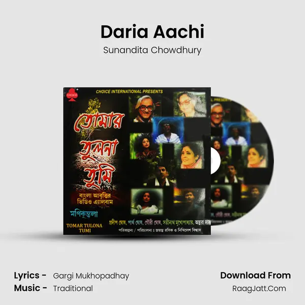 Daria Aachi MP3 Song by Sunandita Chowdhury Cover