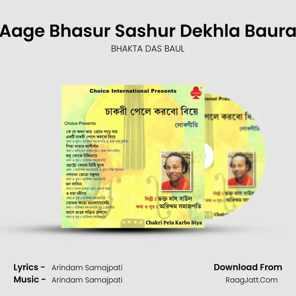 Aage Bhasur Sashur Dekhla Baura mp3 song