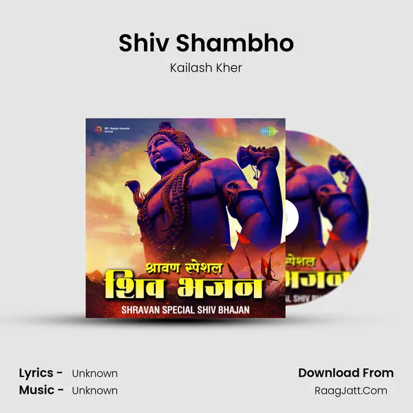 Shiv Shambho Cover