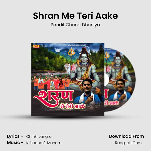 Pandit Chand Dhaniya