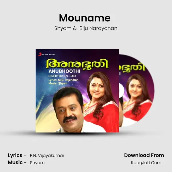 Mouname (Version, 2) mp3 song