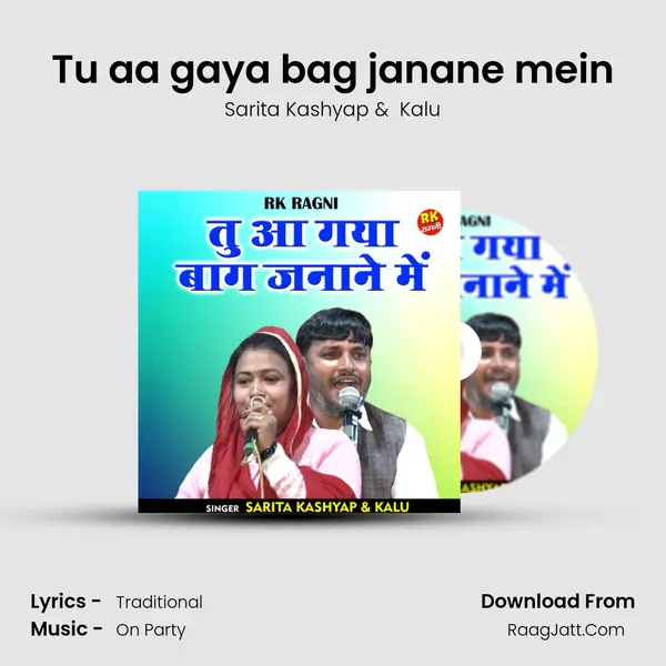 Tu aa gaya bag janane mein mp3 song