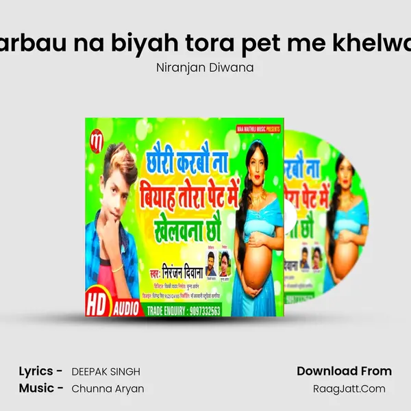 Chhauri karbau na biyah tora pet me khelwana chhau mp3 song
