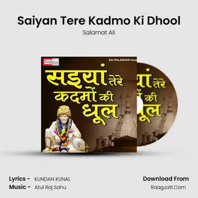 Saiyan Tere Kadmo Ki Dhool mp3 song