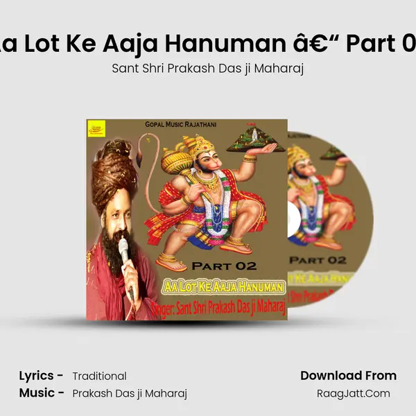 Aa Lot Ke Aaja Hanuman â€“ Part 02 MP3 Song by Sant Shri Prakash Das ji Maharaj Cover