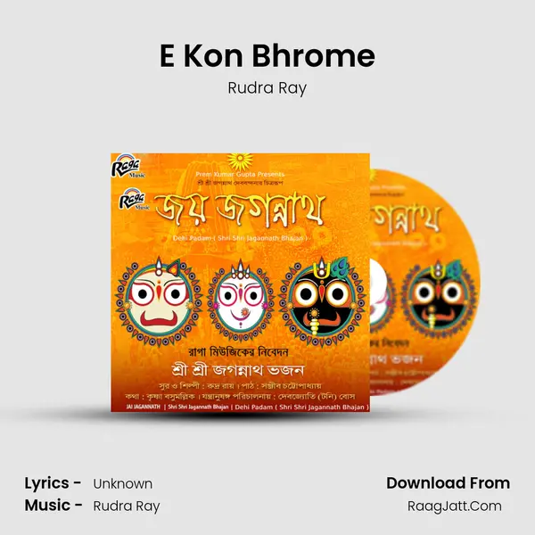 E Kon Bhrome MP3 Song by Rudra Ray Cover
