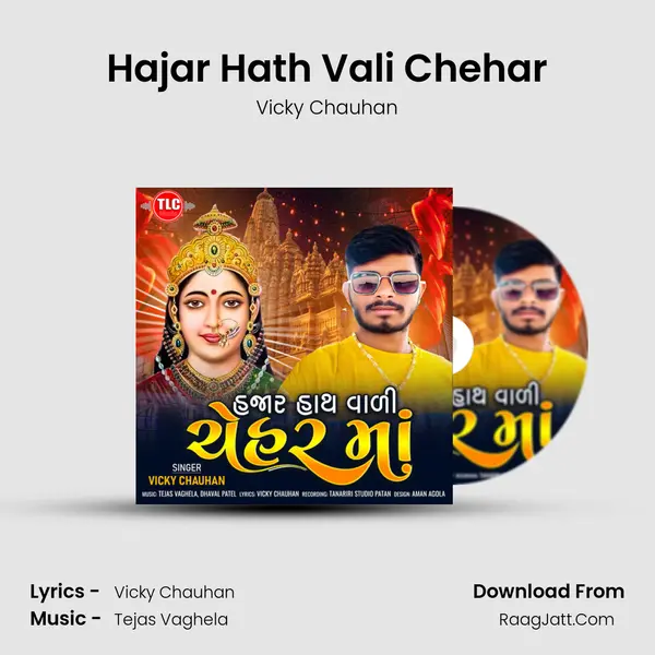 Dhaval Patel