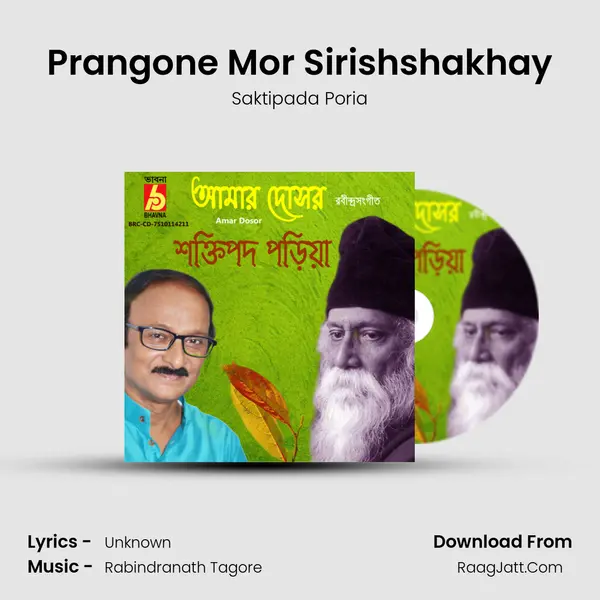 Prangone Mor Sirishshakhay MP3 Song by Saktipada Poria Cover