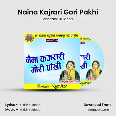 Naina Kajrari Gori Pakhi mp3 song