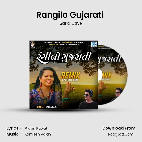 Sarla Dave