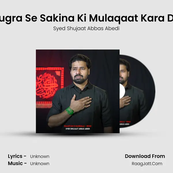 Sugra Se Sakina Ki Mulaqaat Kara De MP3 Song by Syed Shujaat Abbas Abedi Cover