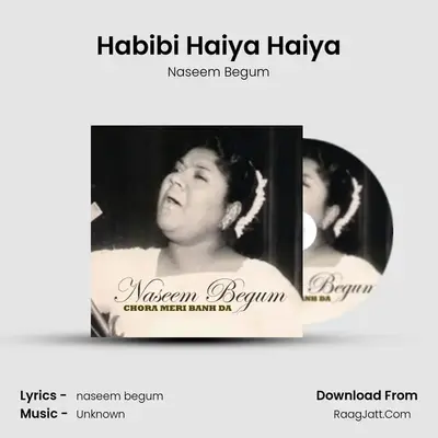 Habibi Haiya Haiya mp3 song