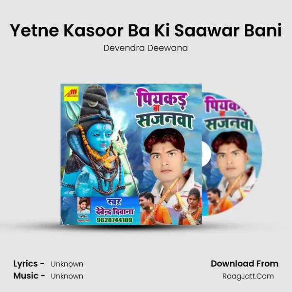 Yetne Kasoor Ba Ki Saawar Bani Cover