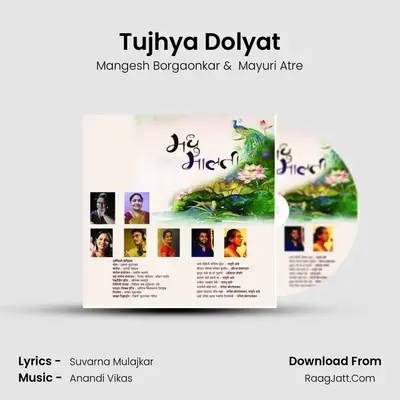 Tujhya Dolyat MP3 Song by Mangesh Borgaonkar Cover