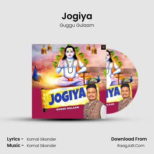 Jogiya - Guggu Gulaam