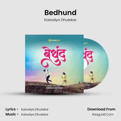 Bedhund - Kaiwalya Dhutekar