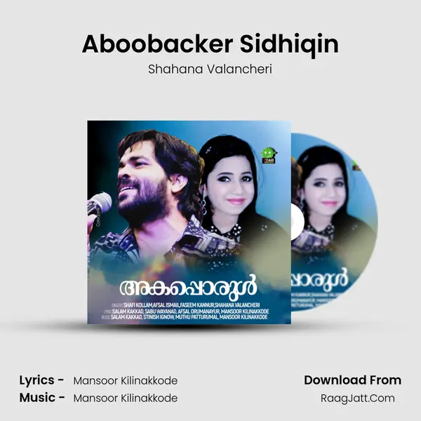 Aboobacker Sidhiqin MP3 Song by Shahana Valancheri Cover