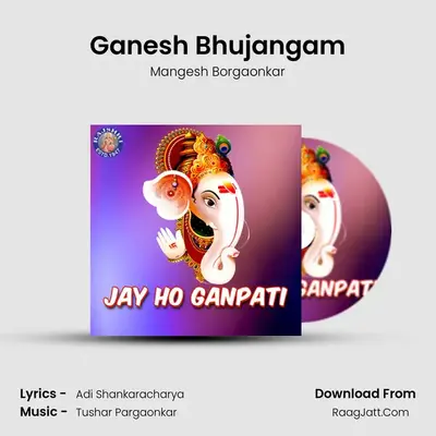 Ganesh Bhujangam mp3 song