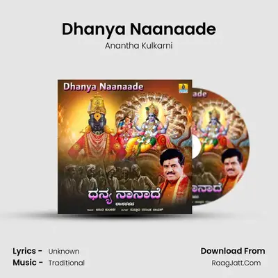 Dhanya Naanaade mp3 song