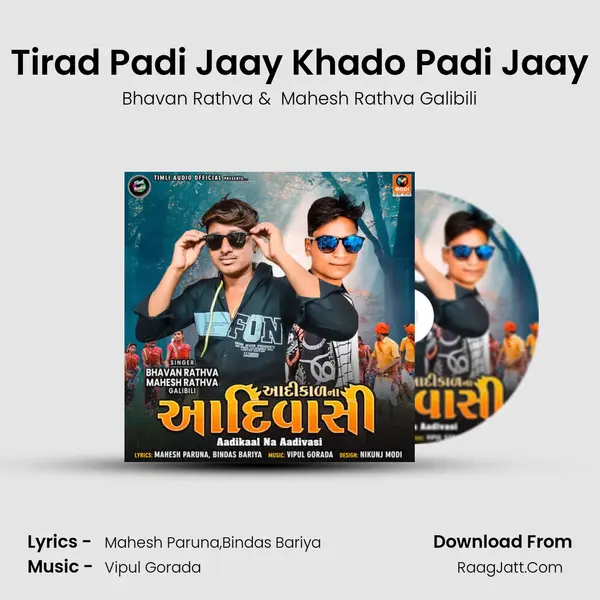 Tirad Padi Jaay Khado Padi Jaay MP3 Song by Bhavan Rathva Cover