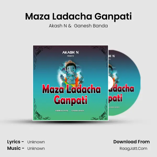 Maza Ladacha Ganpati MP3 Song by Akash N Cover