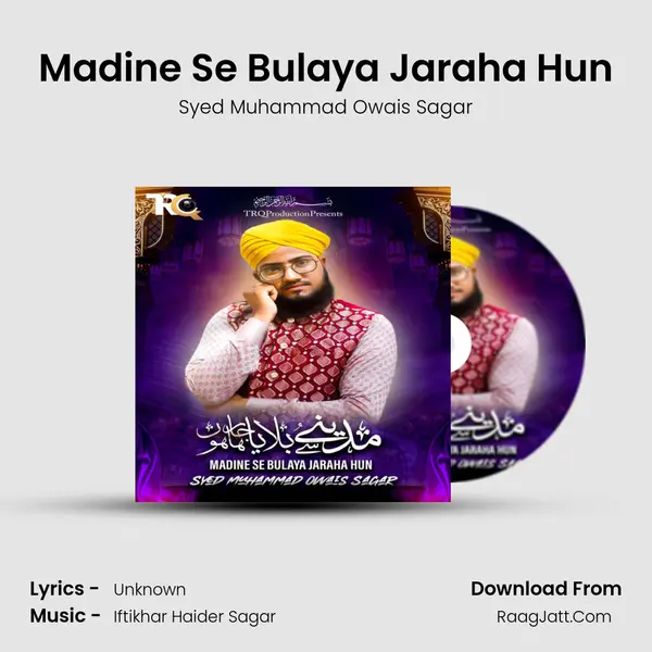 Madine Se Bulaya Jaraha Hun - Syed Muhammad Owais Sagar