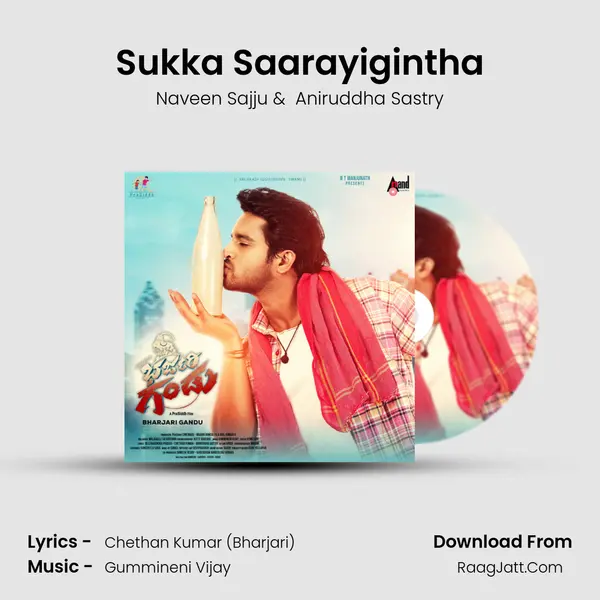 Sukka Saarayigintha mp3 song