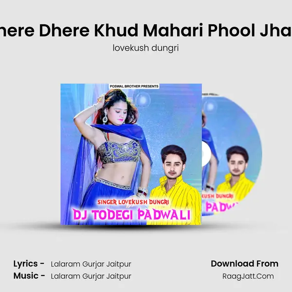 Dhere Dhere Khud Mahari Phool Jhadi MP3 Song by lovekush dungri Cover