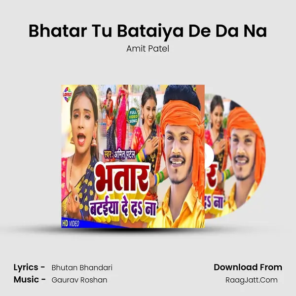 Bhatar Tu Bataiya De Da Na mp3 song