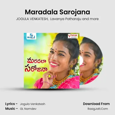 Maradala Sarojana - JOGULA VENKATESH