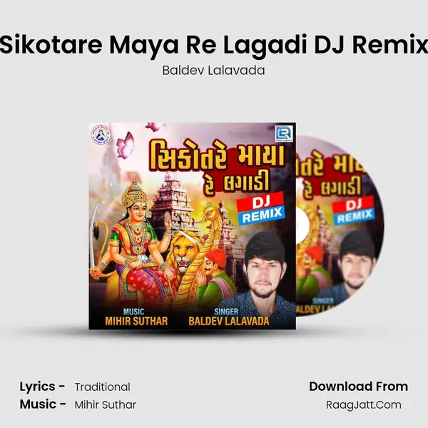 Sikotare Maya Re Lagadi DJ Remix MP3 Song by Baldev Lalavada Cover