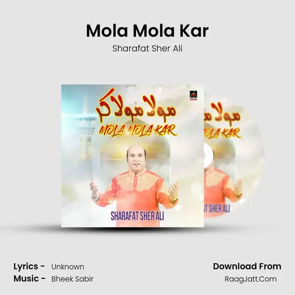 Mola Mola Kar mp3 song