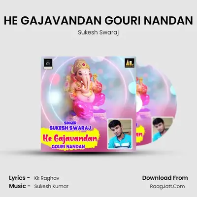HE GAJAVANDAN GOURI NANDAN mp3 song