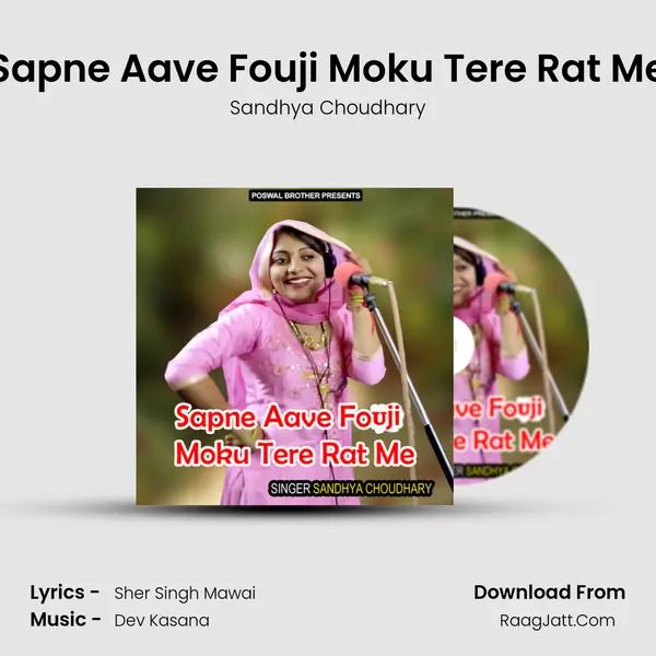 Sapne Aave Fouji Moku Tere Rat Me MP3 Song by Sandhya Choudhary Cover