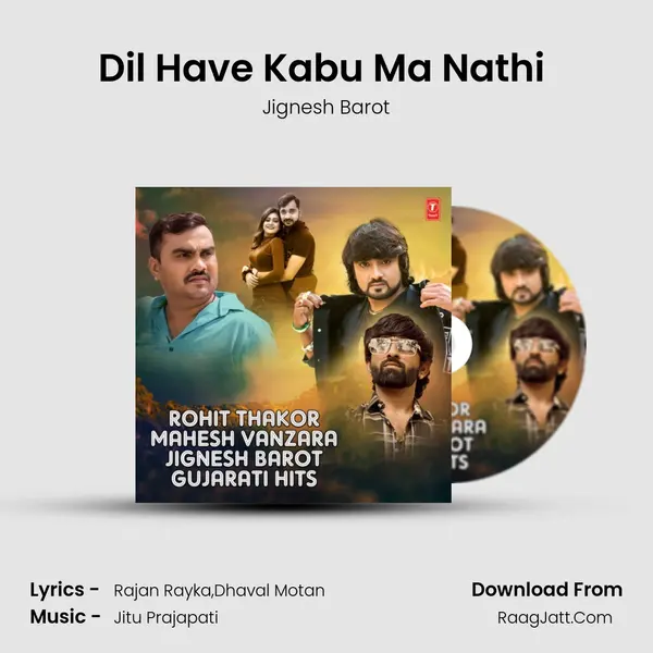 Dil Have Kabu Ma Nathi (From 