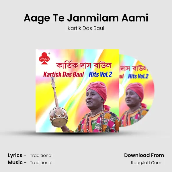 Aage Te Janmilam Aami mp3 song