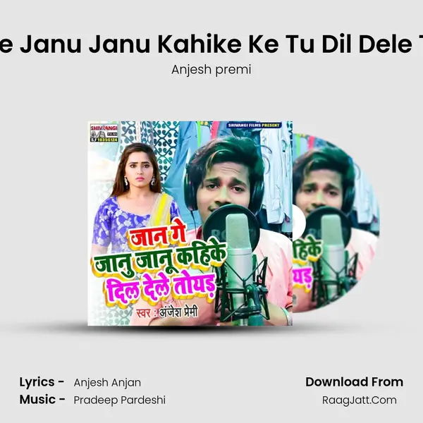 Jan Ge Janu Janu Kahike Ke Tu Dil Dele Toyad MP3 Song by Anjesh premi Cover