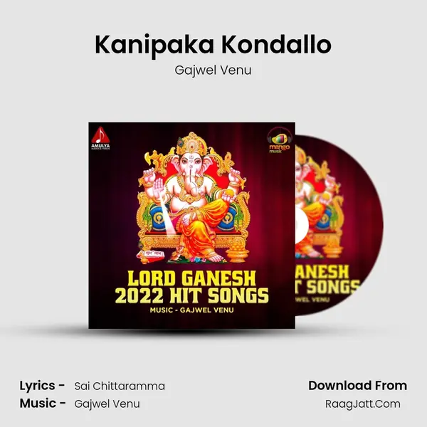 Kanipaka Kondallo MP3 Song by Gajwel Venu Cover