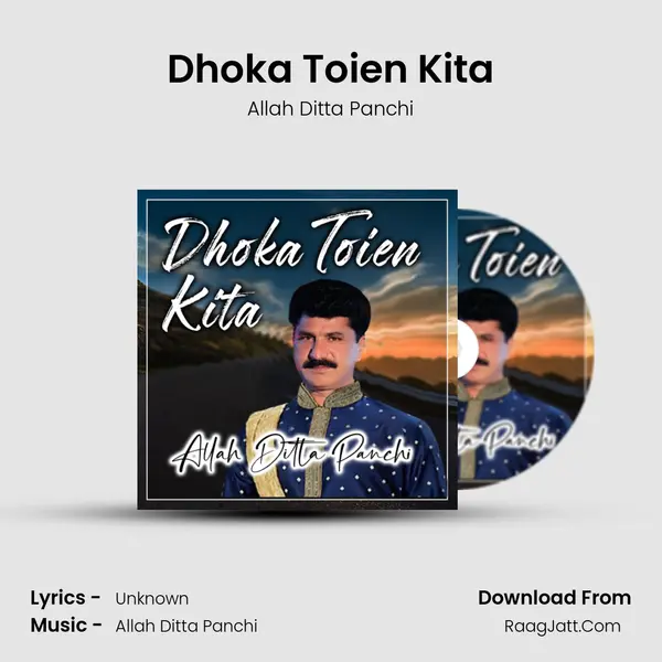 Allah Ditta Panchi