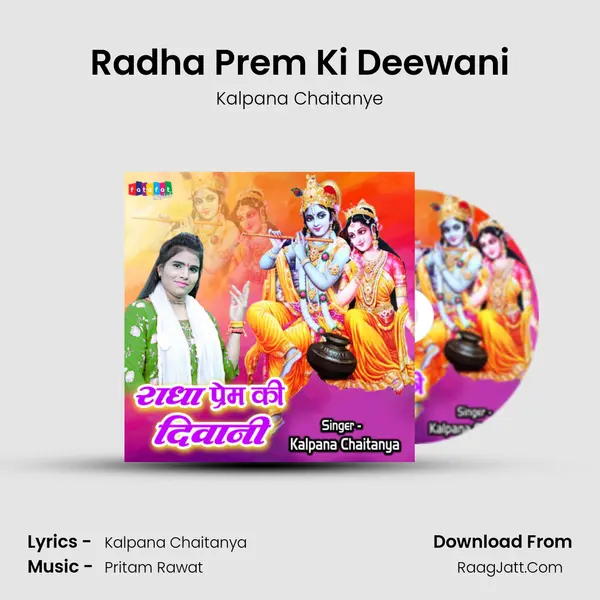 Radha Prem Ki Deewani mp3 song