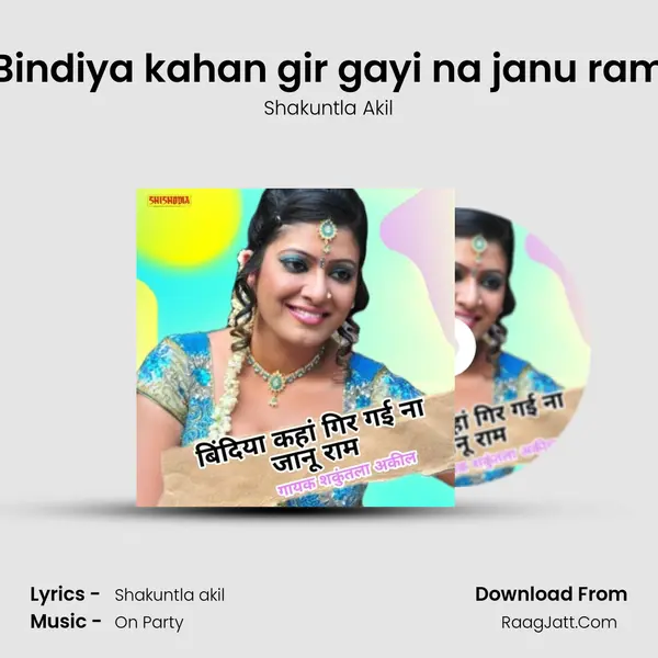 Bindiya kahan gir gayi na janu ram mp3 song