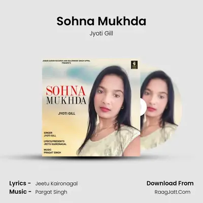Sohna Mukhda mp3 song