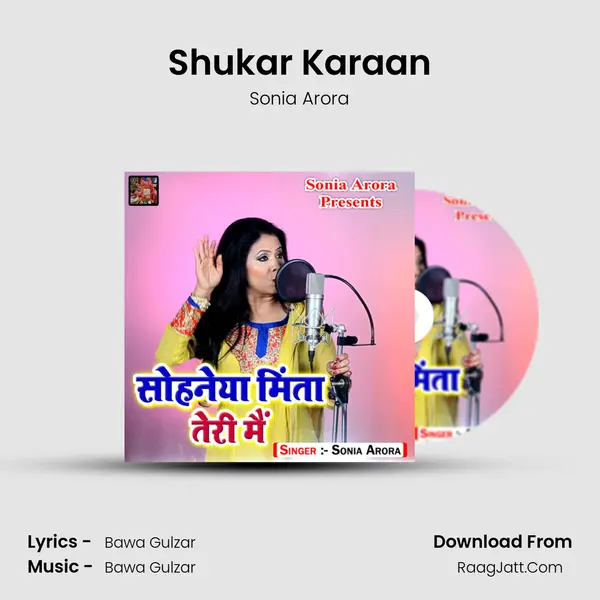 Shukar Karaan mp3 song