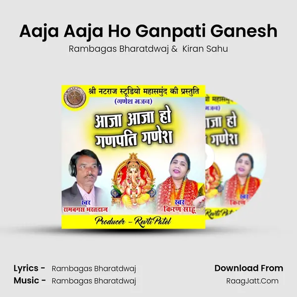 Aaja Aaja Ho Ganpati Ganesh mp3 song
