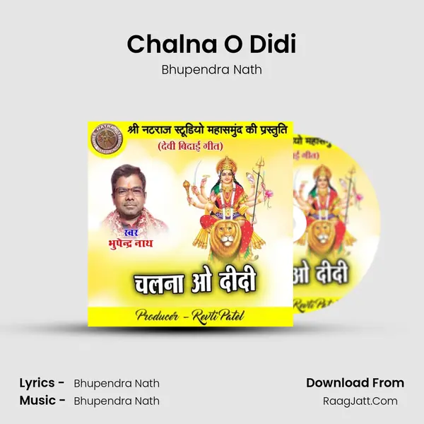 Chalna O Didi MP3 Song by Bhupendra Nath Cover