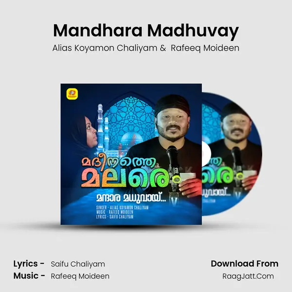 Mandhara Madhuvay (From 