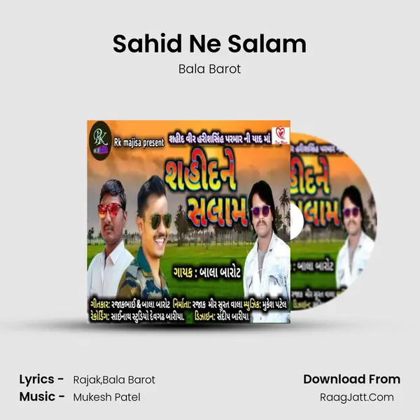 Sahid Ne Salam mp3 song