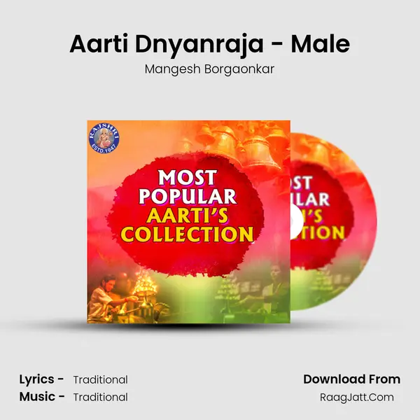 Aarti Dnyanraja - Male Cover